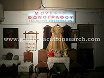 Phonograph Museum 1